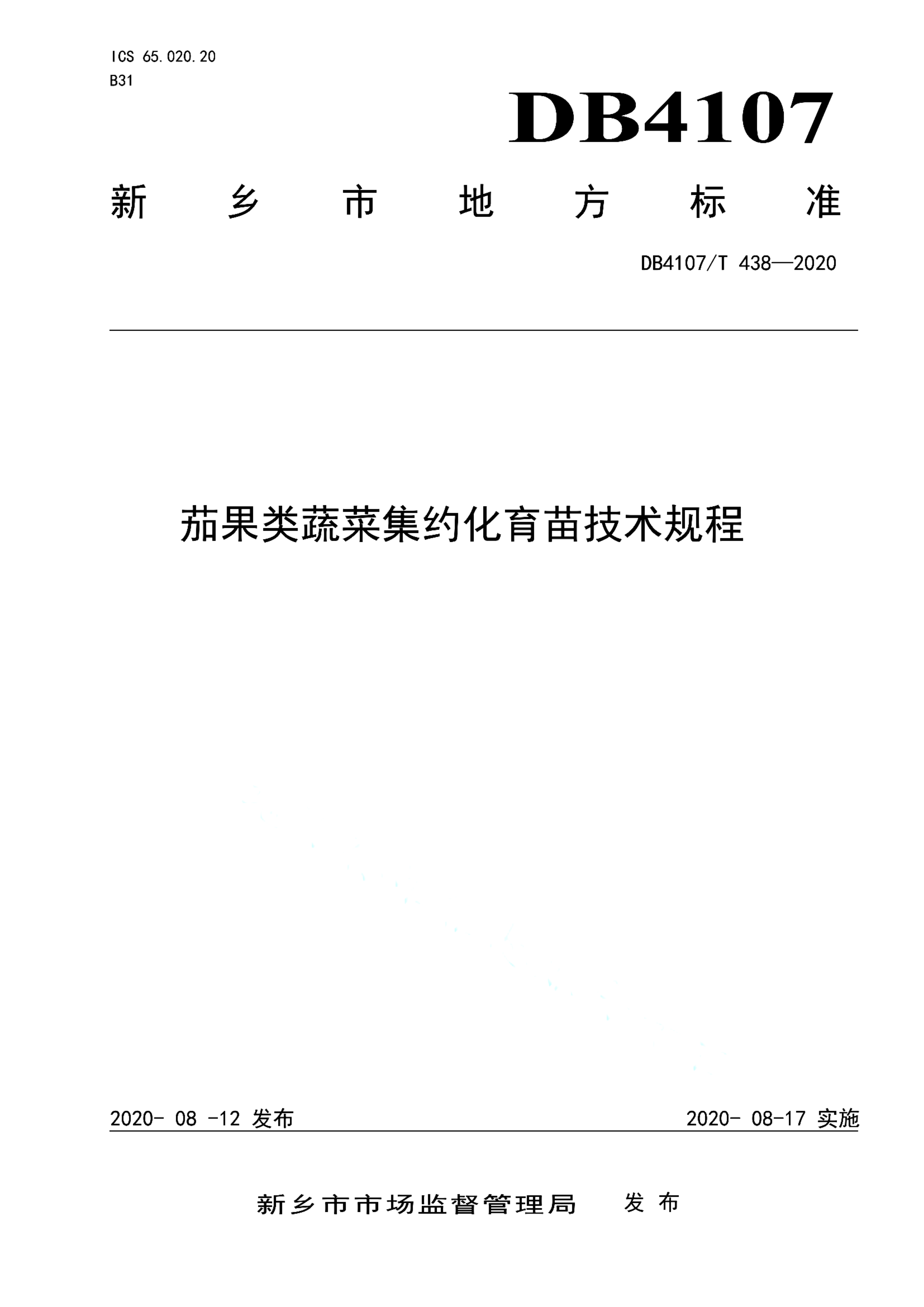 资源详情图